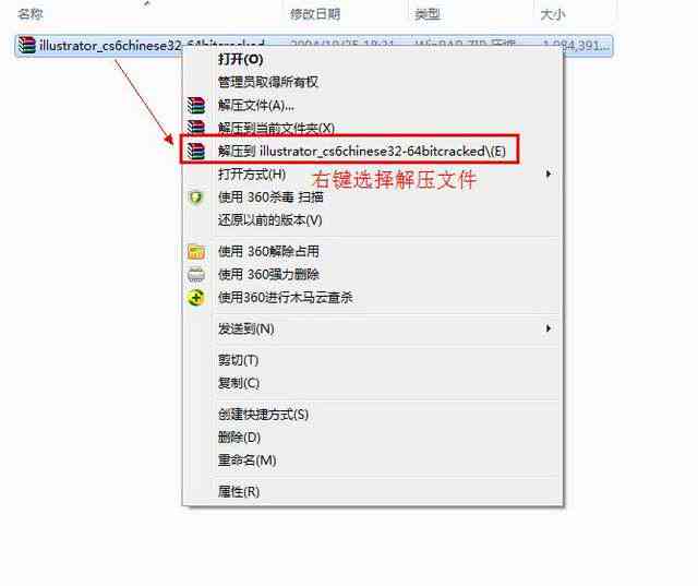 ai怎么导入脚本：Illustrator中脚本添加与编写方法全解析