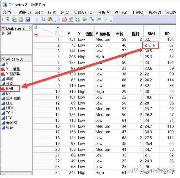 智能AI导入Excel数据变量处理与优化