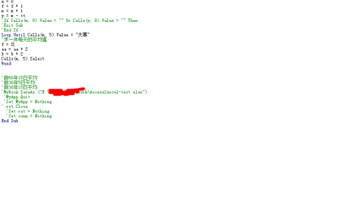 智能AI导入Excel数据变量处理与优化