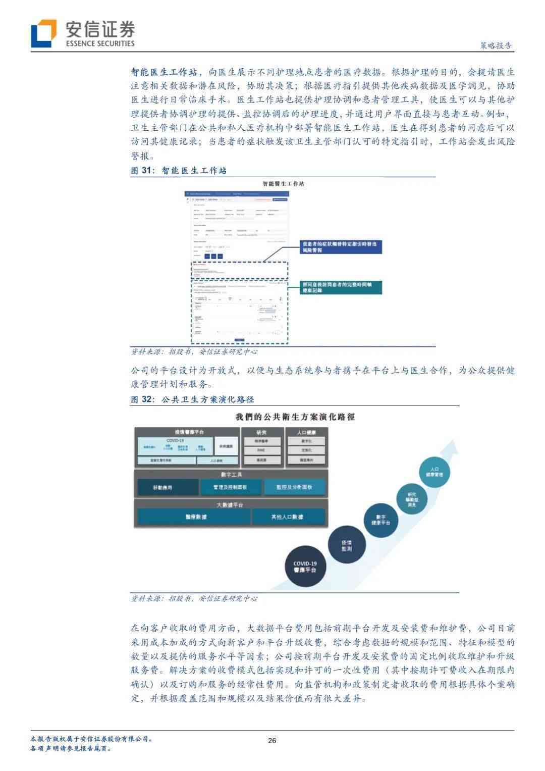 解决AI变量库无效问题：诊断与修复策略大全及常见错误解析