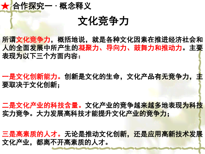 探索急性脊柱炎：有效治疗方法与治愈可能性分析