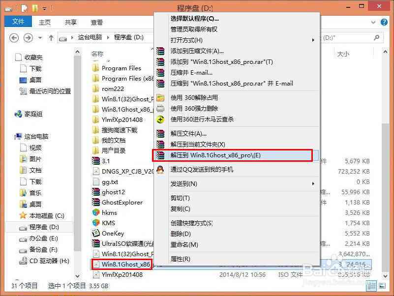 一键安装：简易AI写作助手软件与使用教程