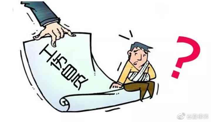 急性脊柱炎患者在工作中发病，能否申请工伤认定及赔偿