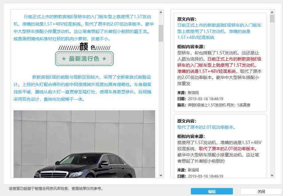 免费写作机器人：智能创作助手，一键生成文章、报告与文案