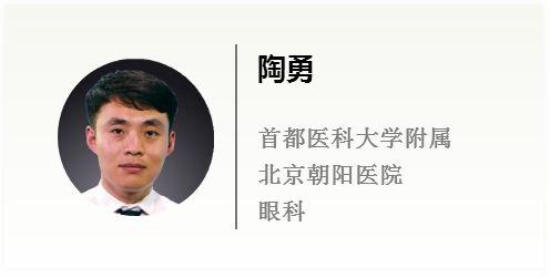 探索急性脊柱炎的治愈可能性与有效治疗策略
