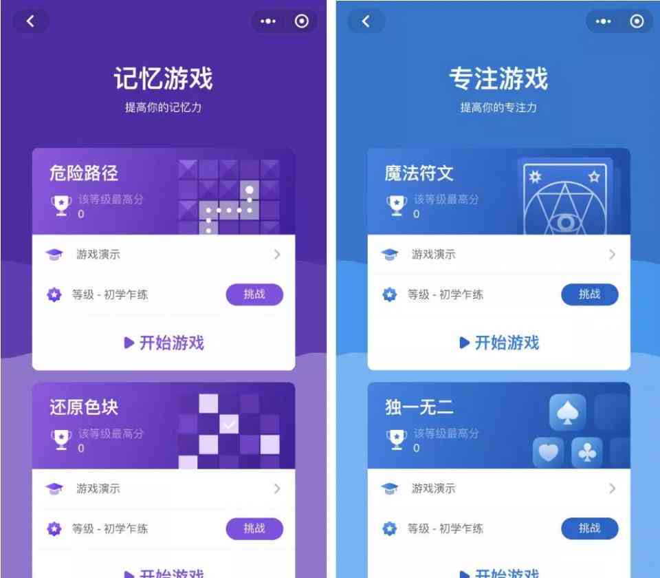 探寻AI文案小程序：快速找到便捷入口攻略