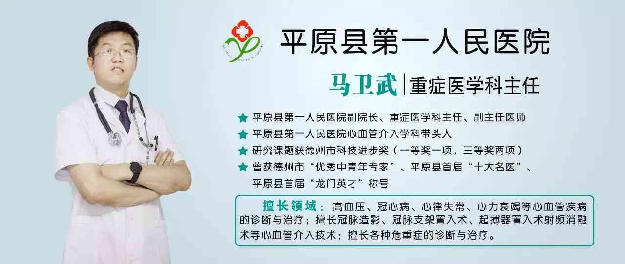 急性脑出血患者救治成功率及复希望解析