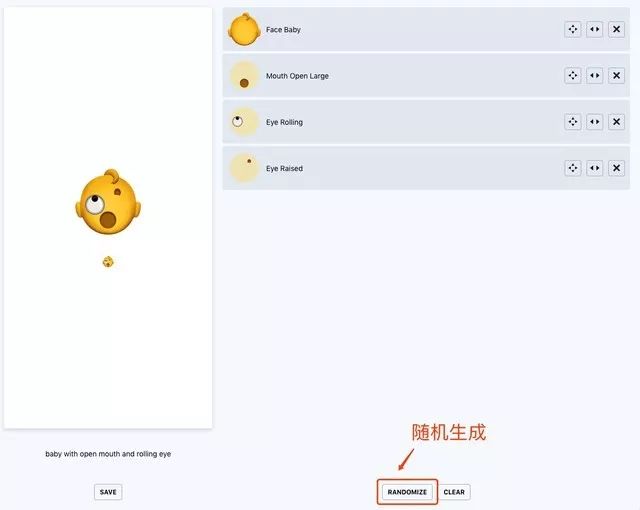 '运用AI技术一键生成创意文案表情包教程'