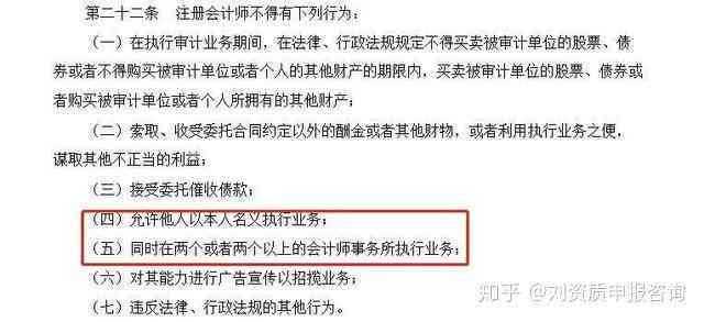 工伤认定：急性腰扭伤的判定标准及申请流程解析