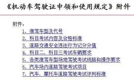 工伤认定：急性腰扭伤的判定标准及申请流程解析