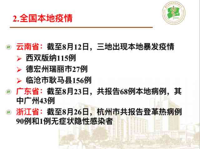 工伤认定中急性腰扭伤未获批准的应对策略与后续     指南