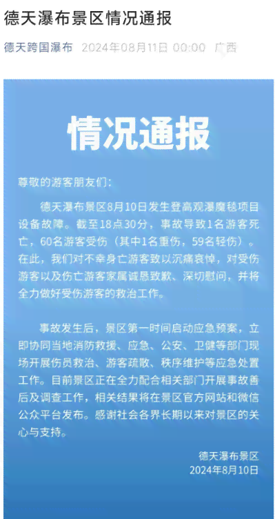 急性腰扭伤怎么认定工伤事故等级及罪责划分