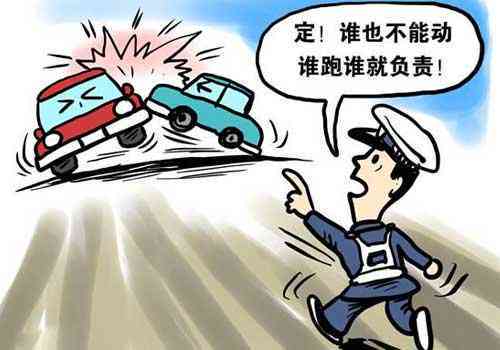 急性腰扭伤怎么认定工伤事故等级及罪责划分