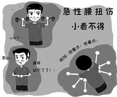 工伤认定急性腰扭伤未通过后的应对策略与     指南