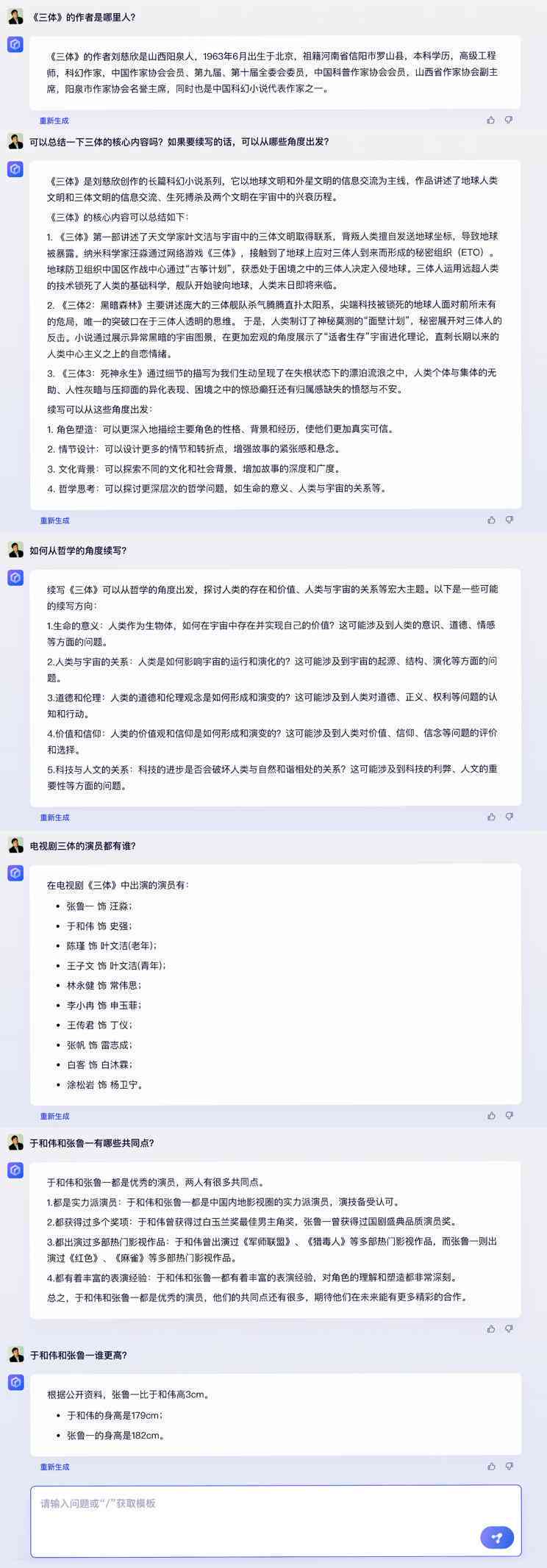 智能助手打造个性AI朋友圈文案创意集锦