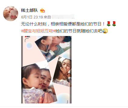 浪漫时刻：朋友圈甜蜜晒爱配文精选