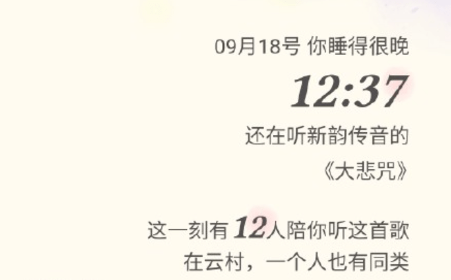 浪漫时刻：朋友圈甜蜜晒爱配文精选
