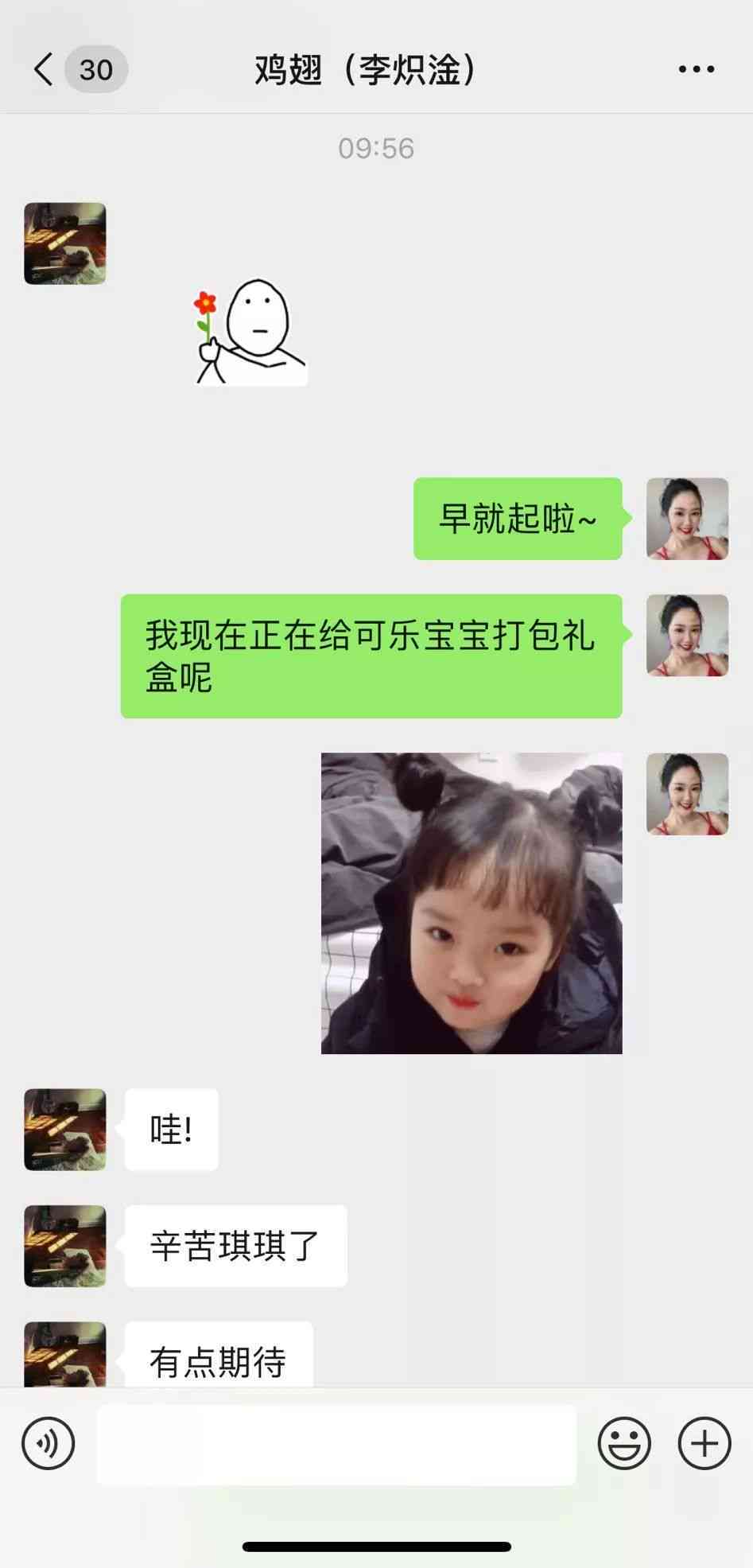 浪漫时刻：朋友圈甜蜜晒爱配文精选