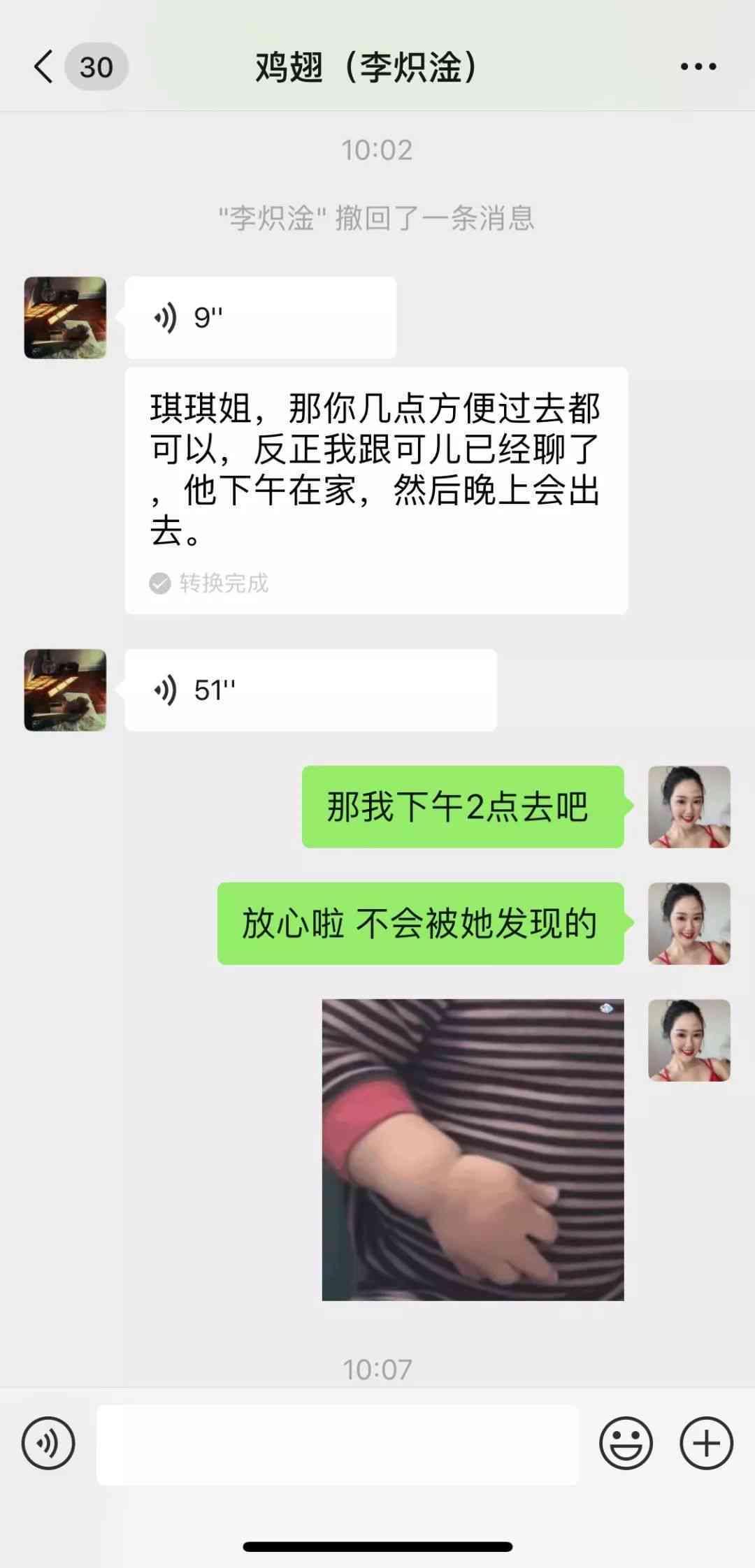 浪漫时刻：朋友圈甜蜜晒爱配文精选