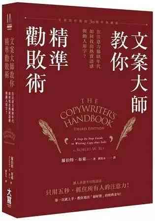 全面攻略：朋友圈文案撰写技巧与创意灵感集锦