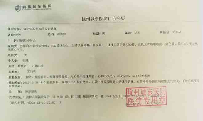 急性腰突能认定工伤吗多少钱，治疗费用一天月及工伤申报详解