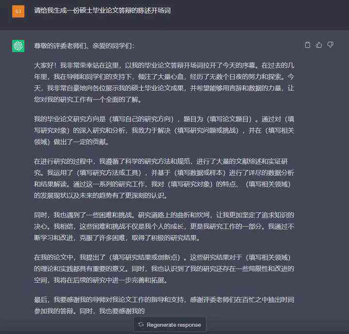 ai写作软件新闻稿怎么写——撰写优质新闻稿的技巧与方法