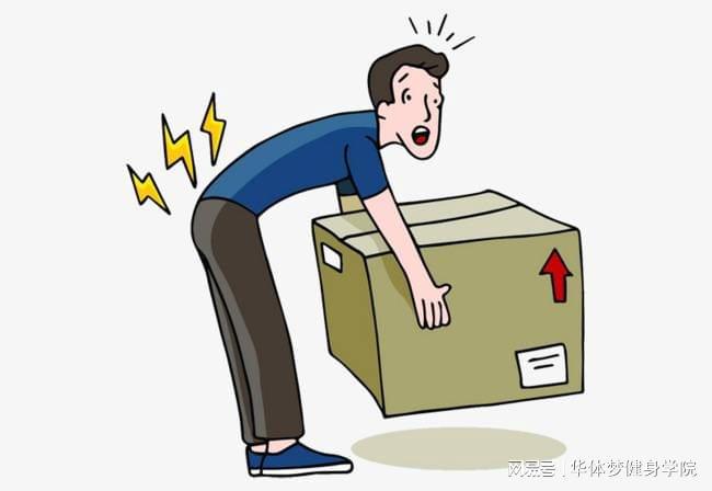 急性腰扭伤与腰椎间盘突出：工伤认定标准及申报流程详解
