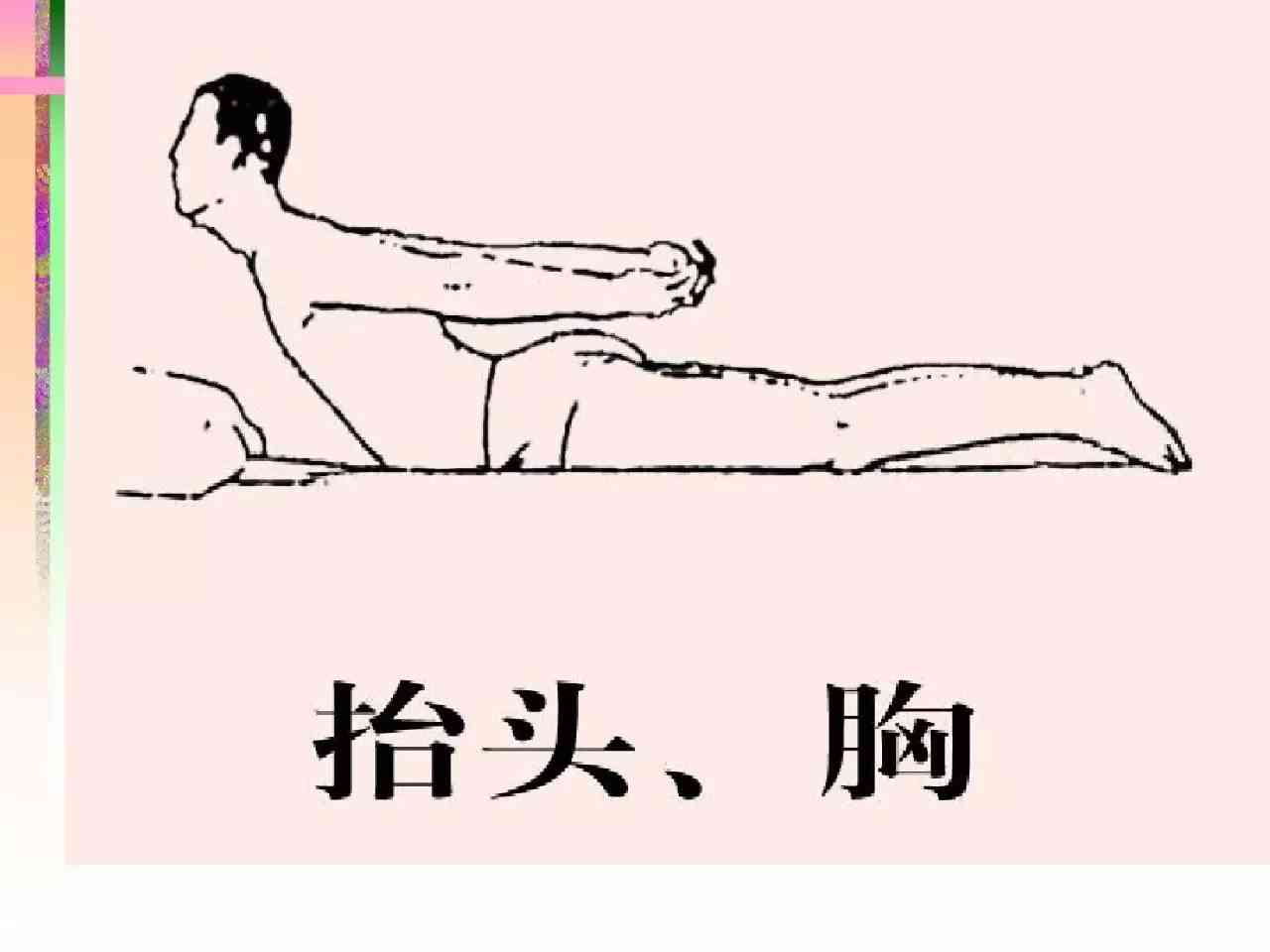 腰突急性期可以上班吗，缓解锻炼及后期恢复跑步建议