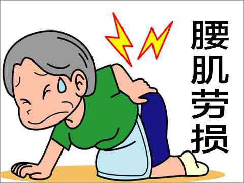 腰椎间盘突出急性腰扭伤认定为工伤案例解析