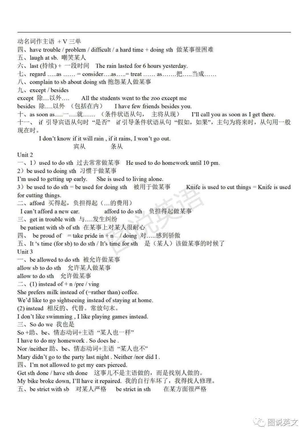 英文歌曲播放唱学两不误：轻松提升英语能力