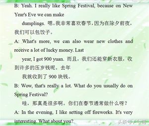 关于唱歌的英文对话：包含实用句子、短语及演讲素材