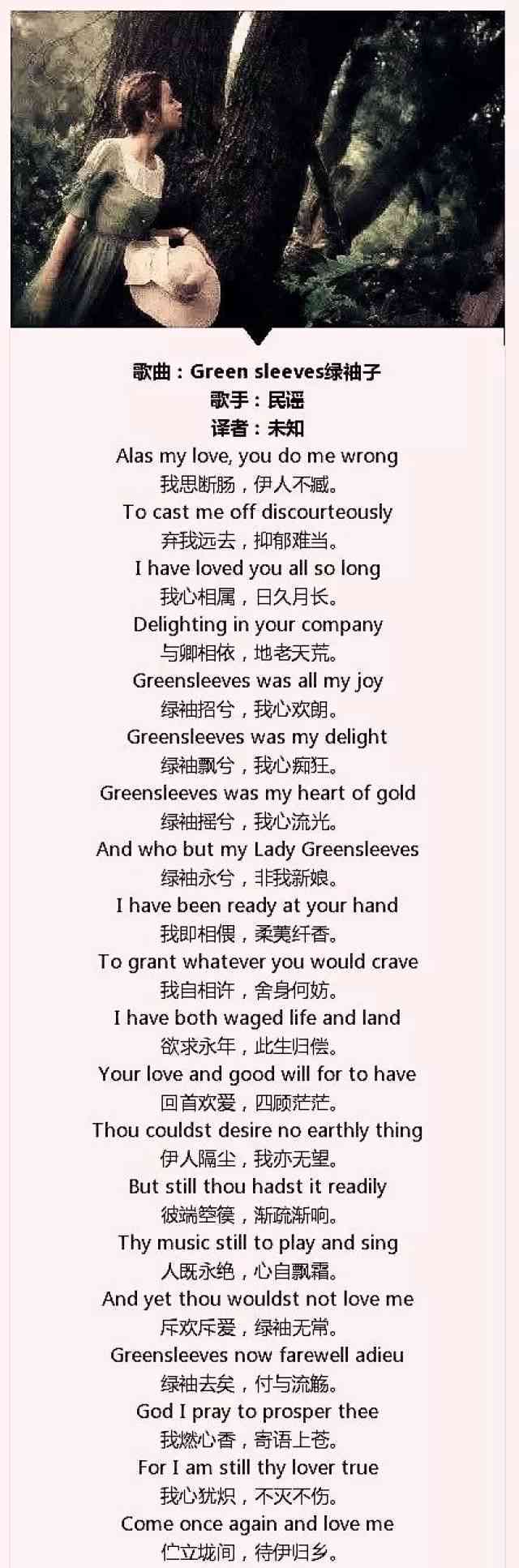 掌握英文歌曲演唱：实用英语歌词表达与技巧指南