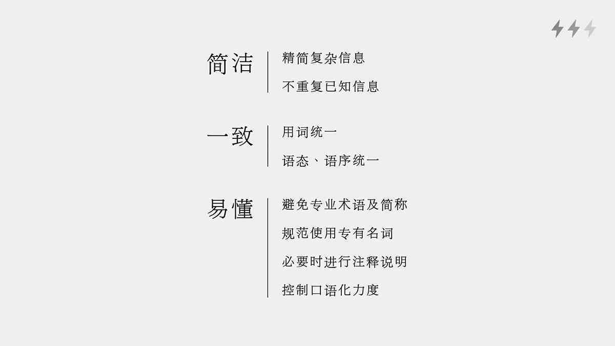 ai写作系统介绍怎么写：撰写优质文案攻略
