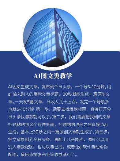 掌握AI辅助技巧：全面提升写作能力与效率的全方位指南