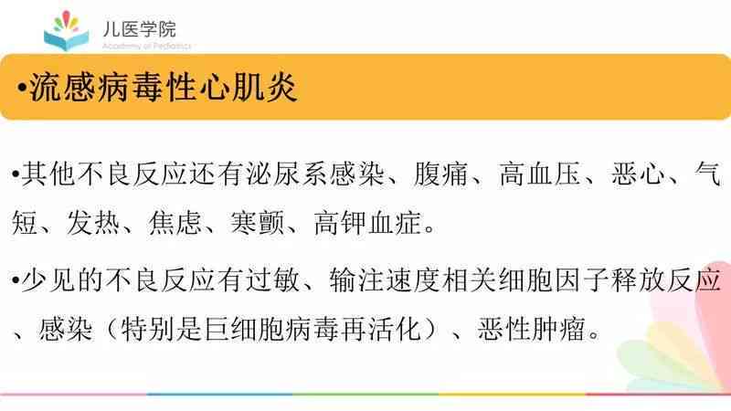 急诊的病例会入医疗系统吗：探讨其必要性与原因
