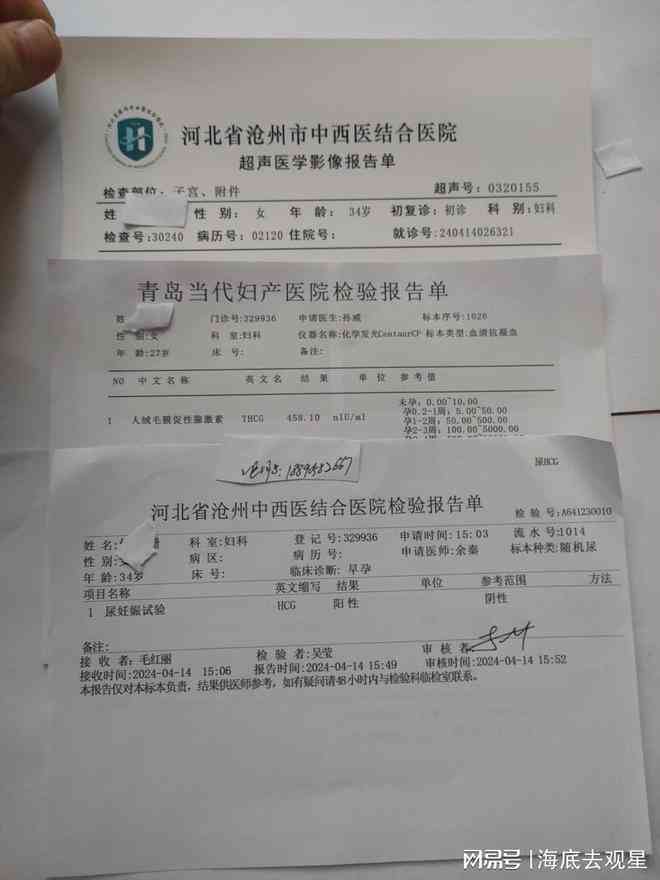 急诊病历有法律效应吗：撰写要求、时效与样本样式概述