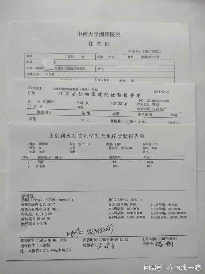 急诊病历有法律效应吗：撰写要求、时效与样本样式概述