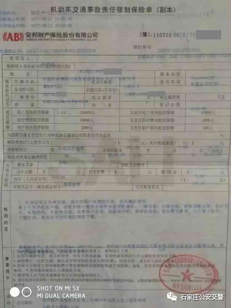 如何规范地在医院复印急诊病历资料