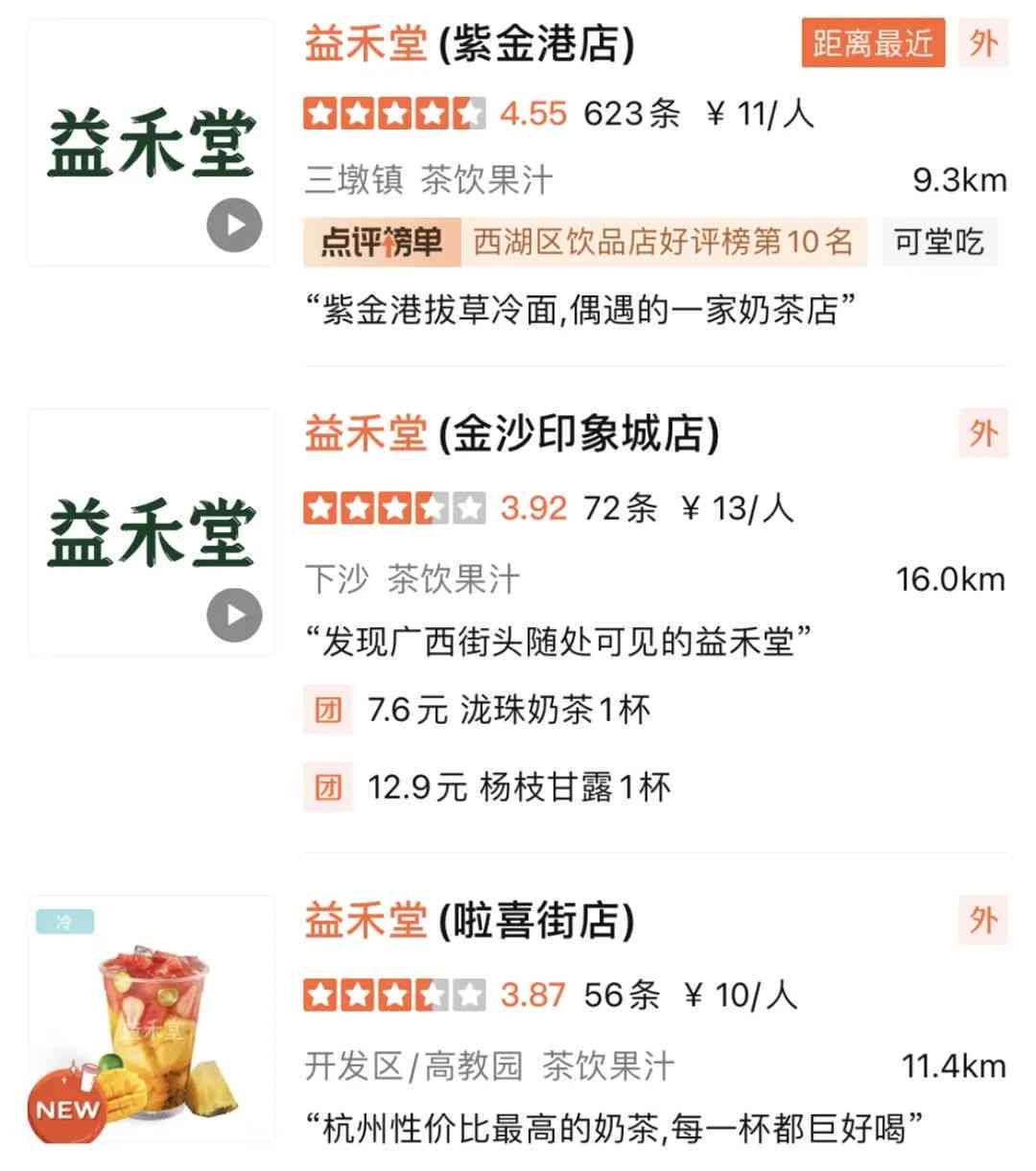 让AI写文案搞笑的软件：推荐及热门名称一览