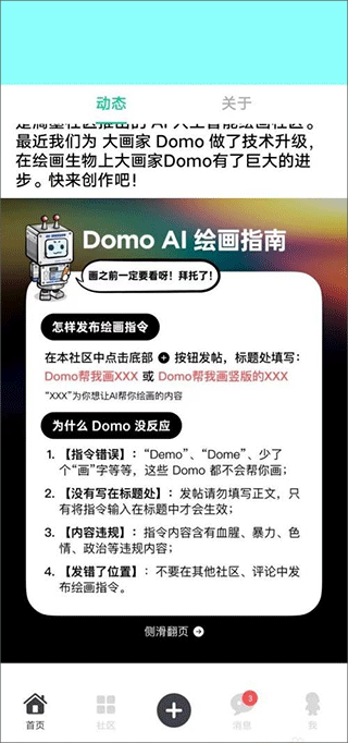 让AI写文案搞笑的软件：推荐及热门名称一览