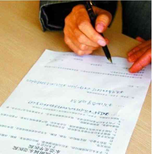 急诊病历签字规定：本人、家属或代理人如何进行合法授权签字详解