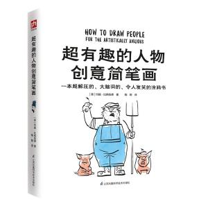 AI创意搞笑文案，笑点连连制造幽默瞬间