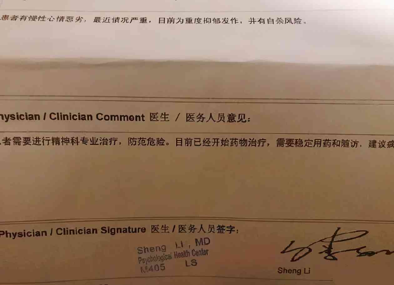 急诊病历签字规定：本人、家属或代理人如何进行合法授权签字详解