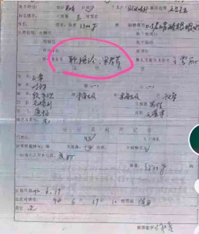 急诊病历签字规定：本人、家属或代理人如何进行合法授权签字详解