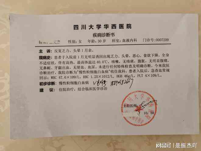 急诊病历保留多长时间有效及保存期限探讨
