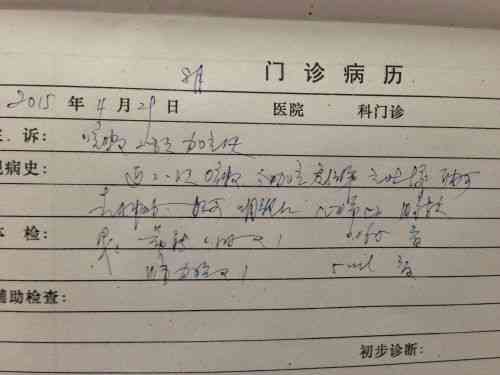 急诊病历保留多长时间有效及保存期限探讨