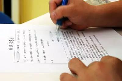 急诊病历签字规定：本人、家属或代理人如何进行合法授权签字详解