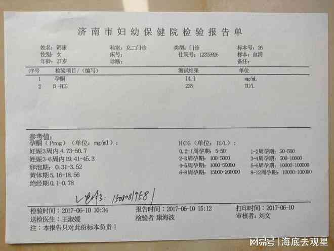 急诊病历保留多长时间有效及保存期限探讨