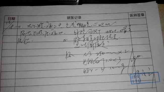 急诊病历保留多长时间有效及保存期限探讨