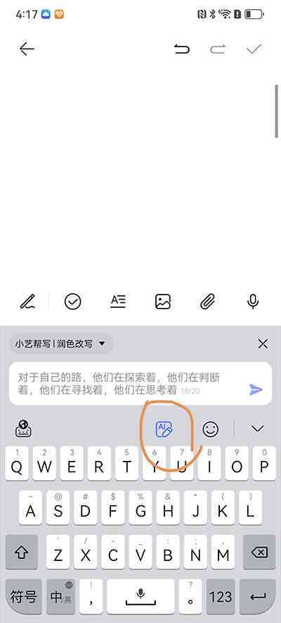 AI创意无限：打造全新搞笑子文案，全方位满足用户搜索需求